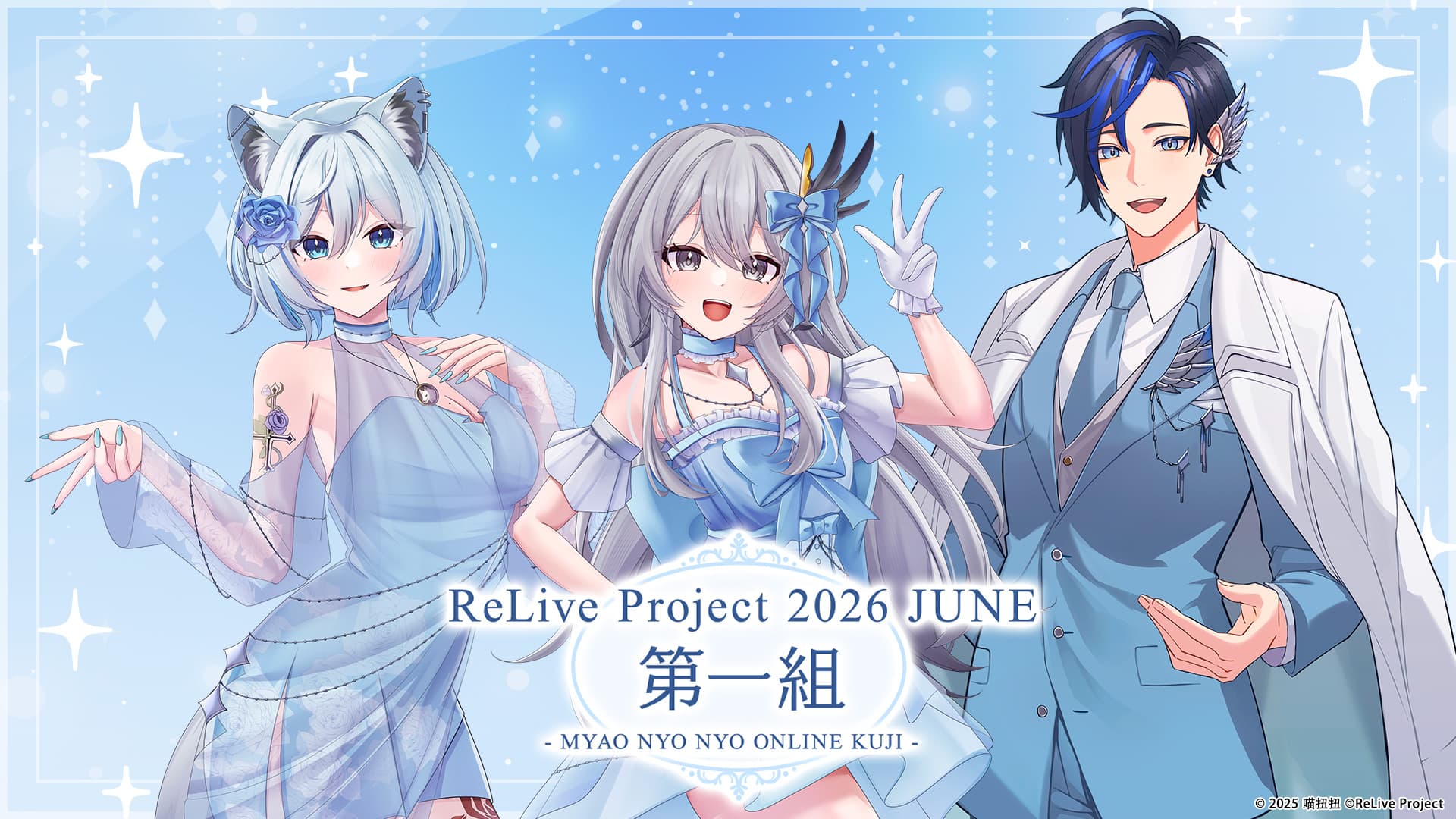 key visual
